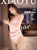 XIAOYU 语画界 2021.03.26 Vol.497 杨晨晨sugar(77)